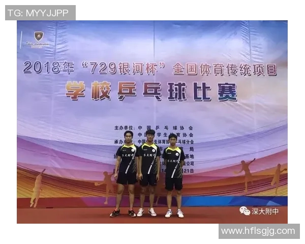 提升心理素质助力竞技表现北京乒乓球队的心理训练探索与实践