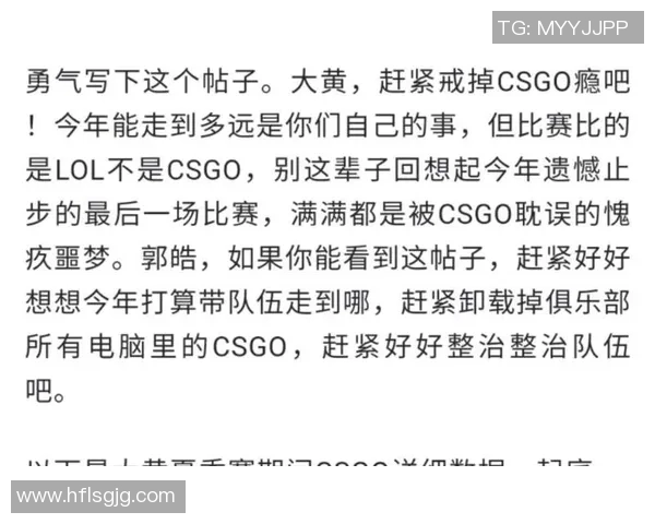 最新CSGO意识排行榜揭晓TES战队表现卓越位居第一 最新CSGO意识排行榜揭晓TES战队表现卓越位居第一