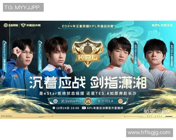 热议王者荣耀:TES战队比赛经验的创新与变革之路探讨 热议王者荣耀:TES战队比赛经验的创新与变革之路探讨