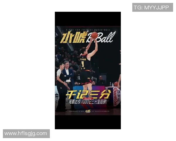 周鹏:从篮球场上的拼搏者到社会公益的践行者的华丽转身 周鹏:从篮球场上的拼搏者到社会公益的践行者的华丽转身