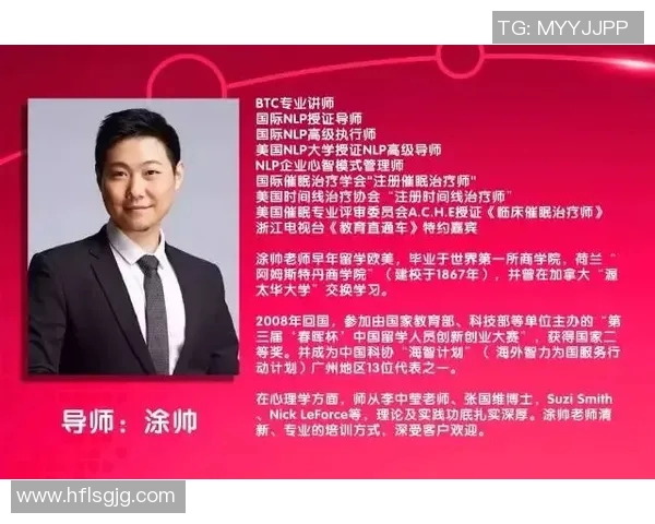 张帆的奋斗历程与成长故事：从平凡到卓越的心路历程与启示