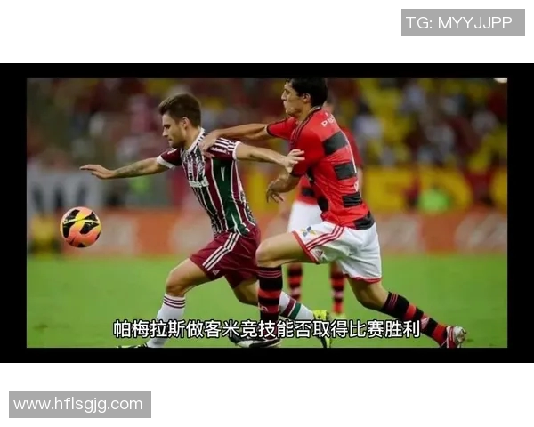 米竞技与巴竞技激战正酣比分揭晓引发球迷热议 米竞技与巴竞技激战正酣比分揭晓引发球迷热议