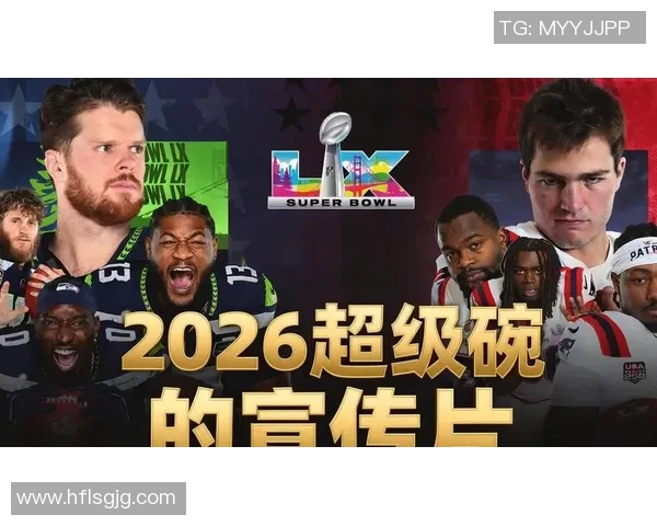 超级碗决战爱国者与公羊队的战术分析与历史对比 超级碗决战爱国者与公羊队的战术分析与历史对比