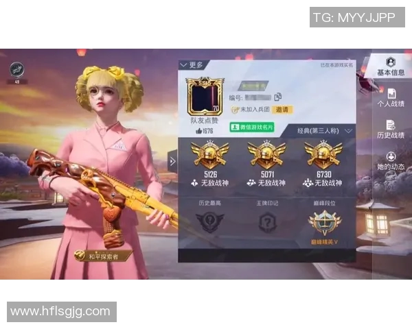 陈娜专访：从新手到高手的和平精英成长之路回顾与展望