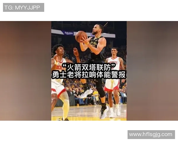 勇士与火箭激战回顾视频精彩瞬间尽在其中