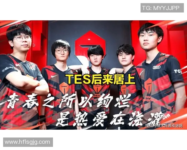 外媒解析SN战队与JDG对决背后的策略与表现差异